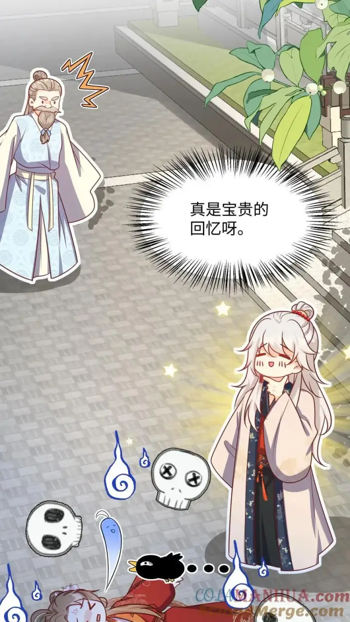 《小师妹明明超强却过分沙雕》第142话 不能摆烂的日子好痛苦图23