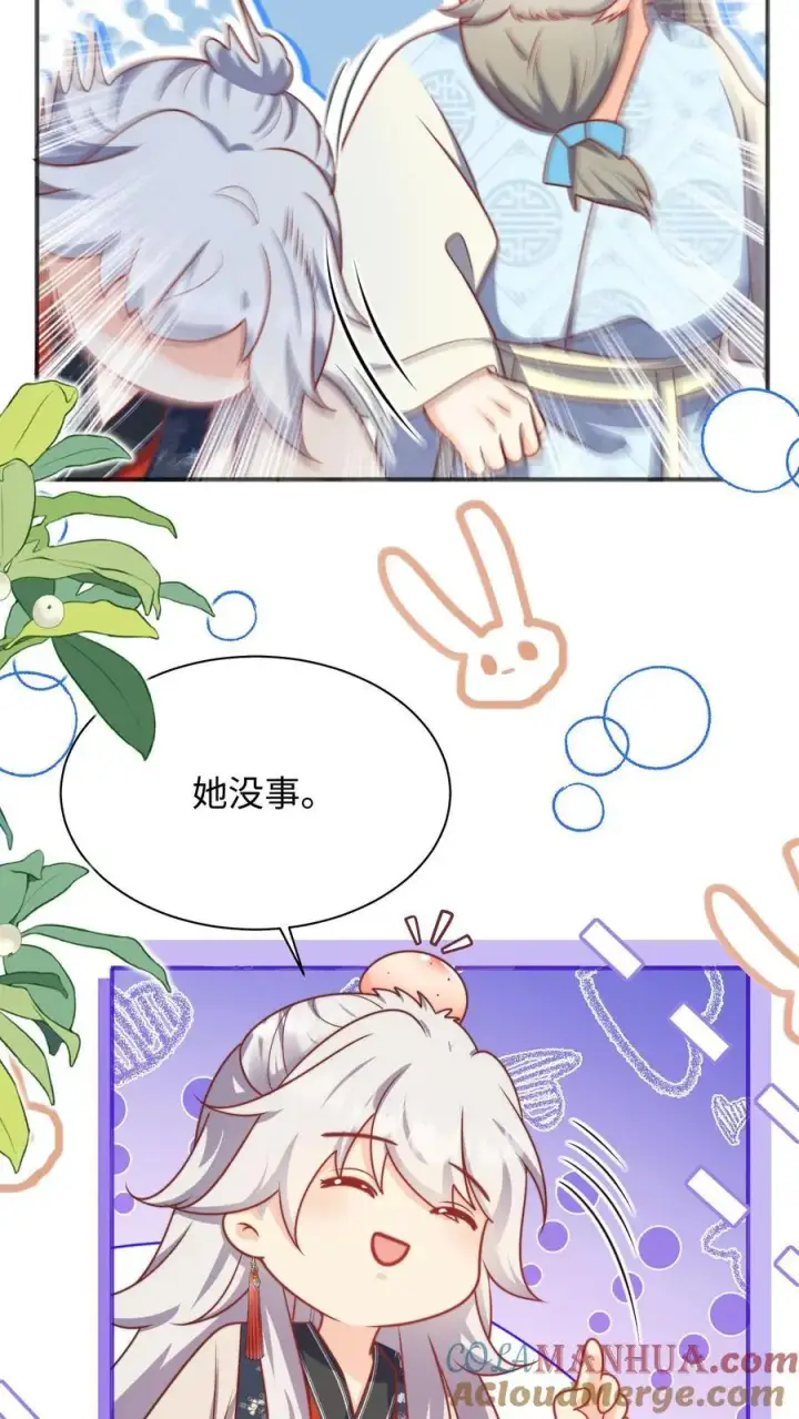 《小师妹明明超强却过分沙雕》第142话 不能摆烂的日子好痛苦图25