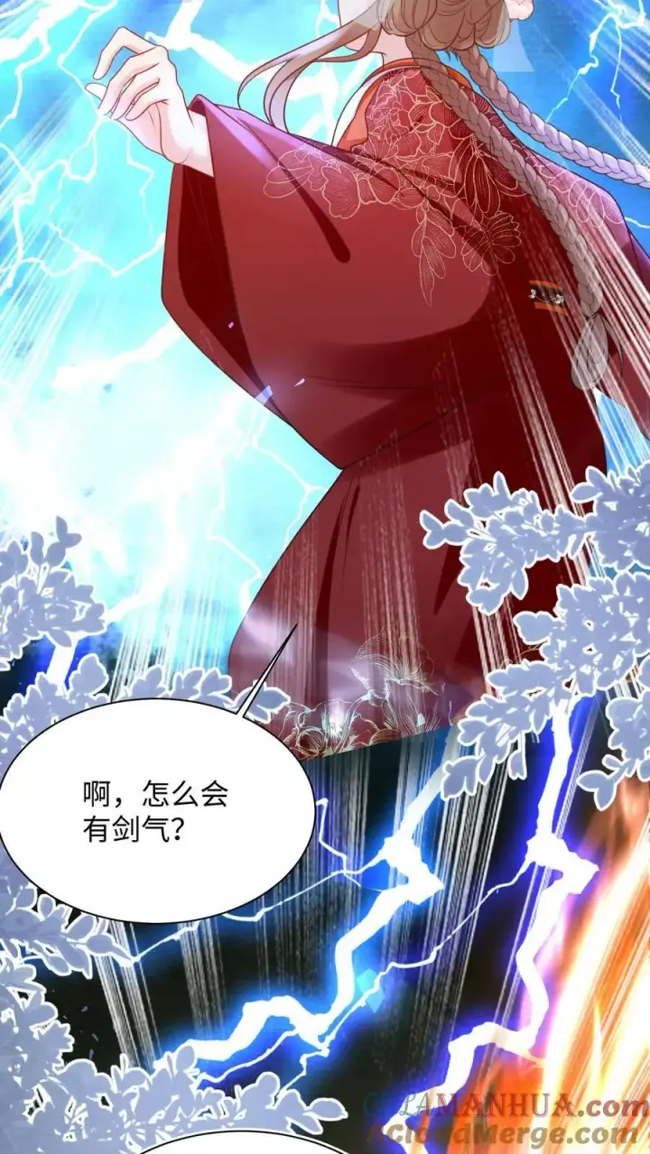 《小师妹明明超强却过分沙雕》第142话 不能摆烂的日子好痛苦图3