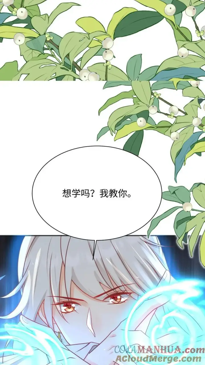 《小师妹明明超强却过分沙雕》第142话 不能摆烂的日子好痛苦图31