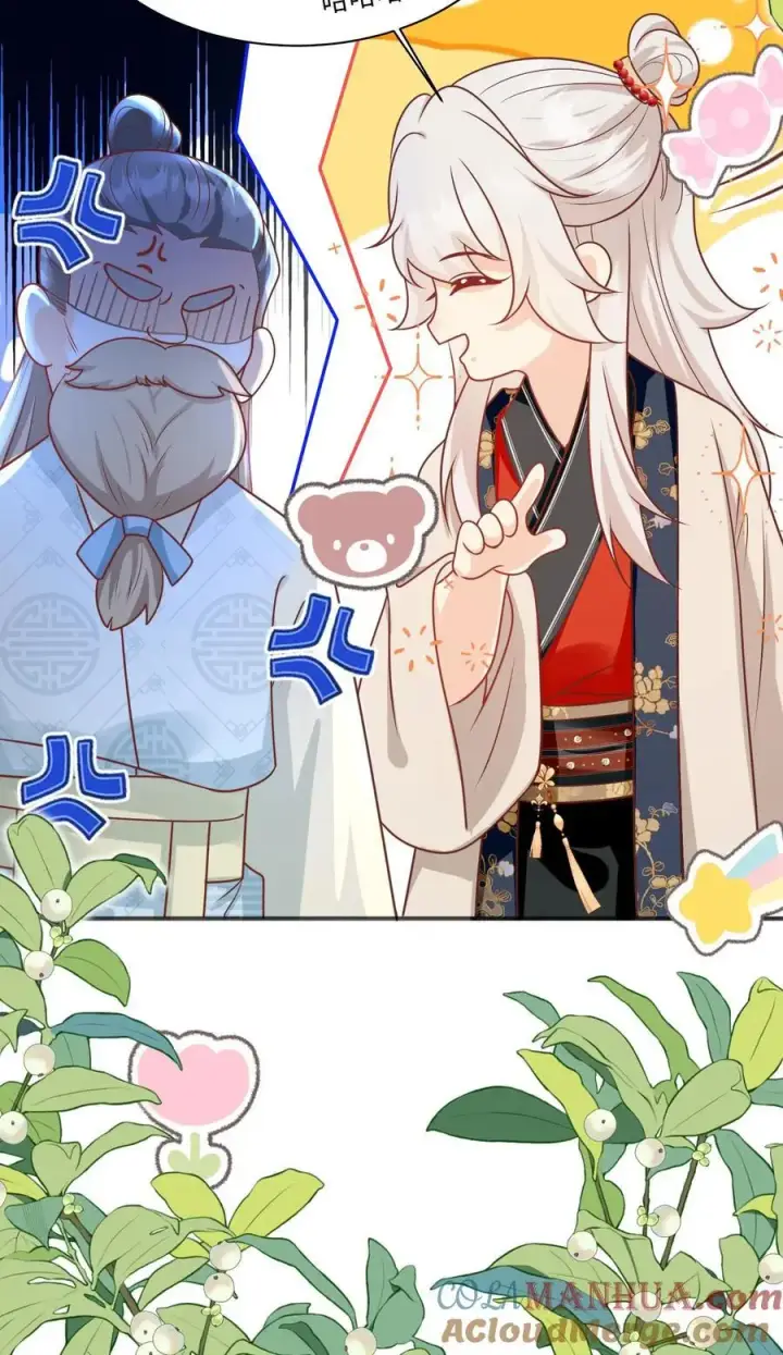 《小师妹明明超强却过分沙雕》第142话 不能摆烂的日子好痛苦图37