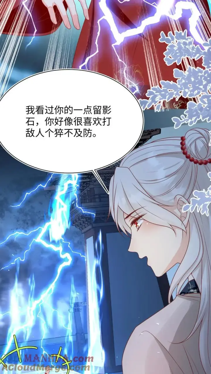 《小师妹明明超强却过分沙雕》第142话 不能摆烂的日子好痛苦图5