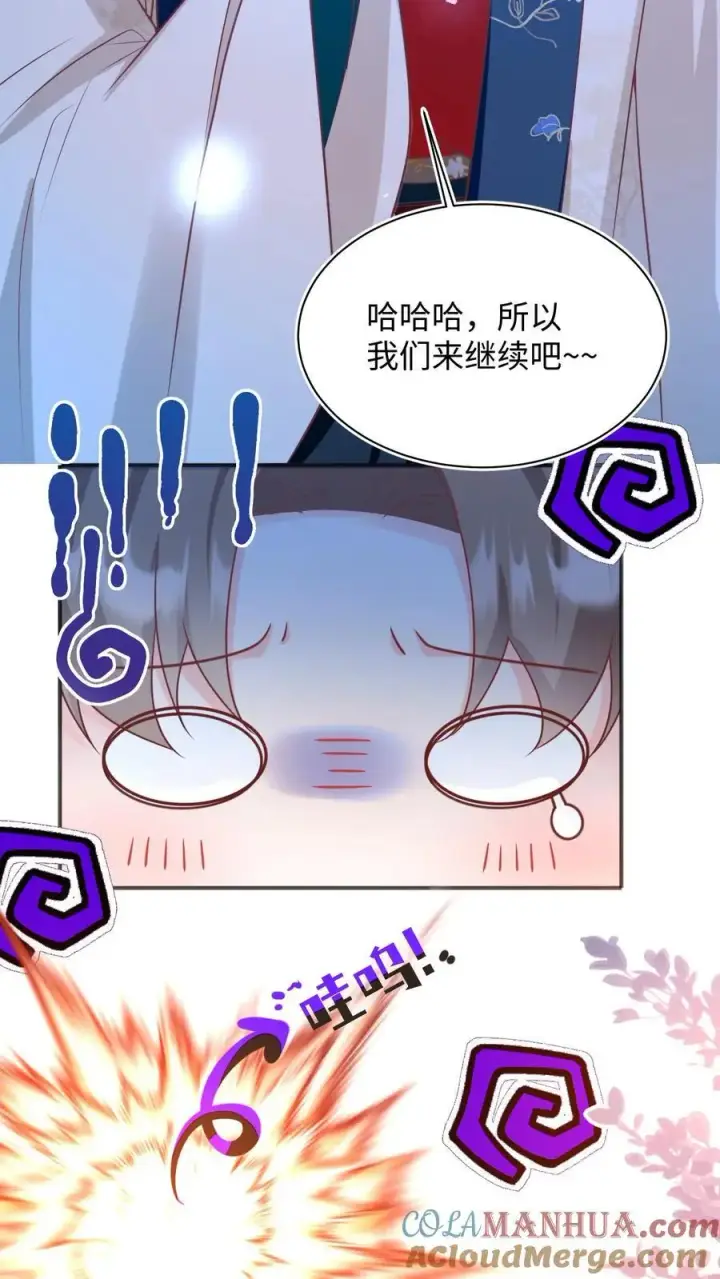 《小师妹明明超强却过分沙雕》第142话 不能摆烂的日子好痛苦图9