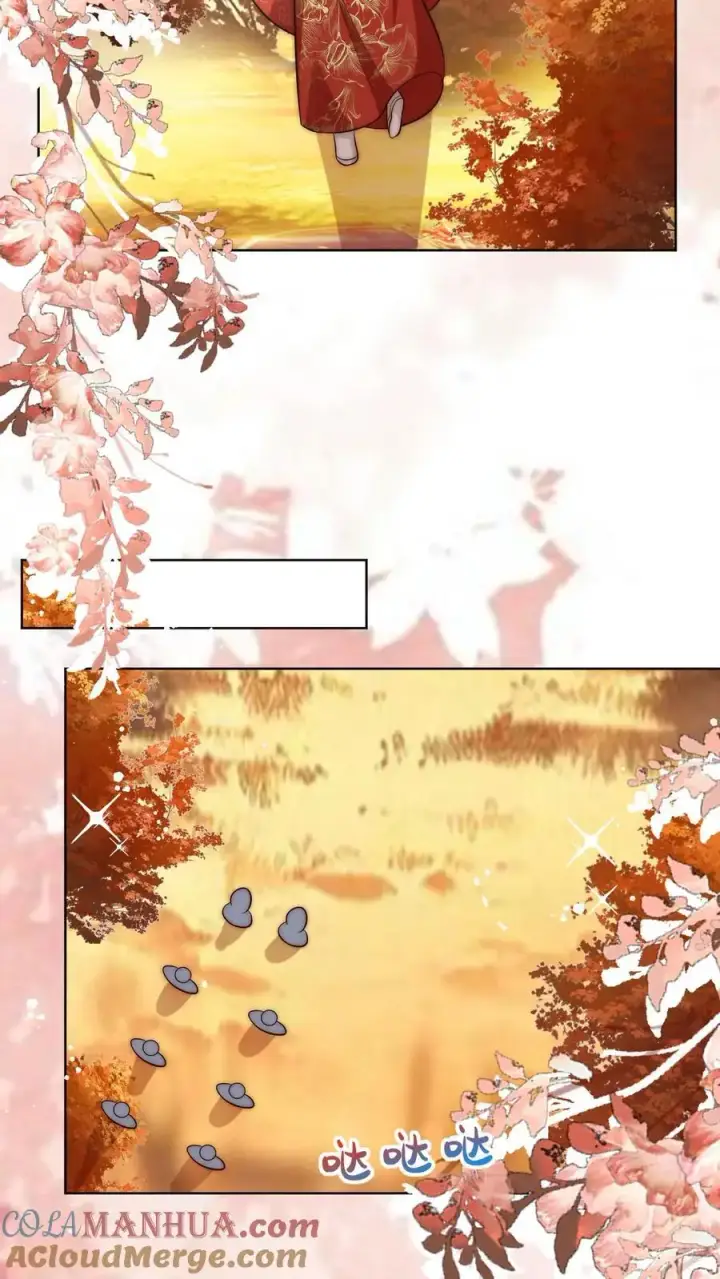 《小师妹明明超强却过分沙雕》第143话 传说中的魔族出现了！图11