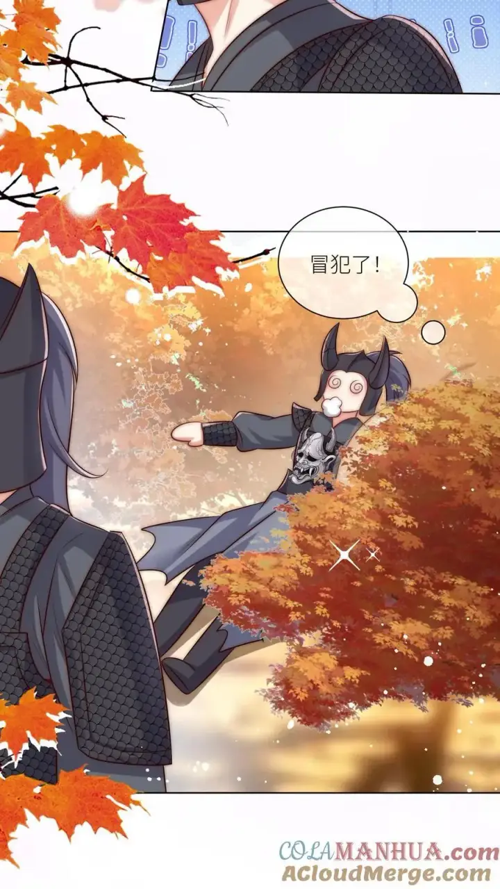《小师妹明明超强却过分沙雕》第143话 传说中的魔族出现了！图17