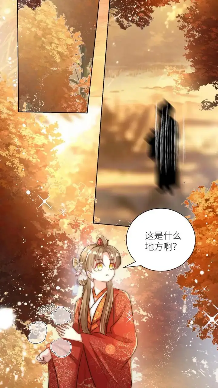 《小师妹明明超强却过分沙雕》第143话 传说中的魔族出现了！图6
