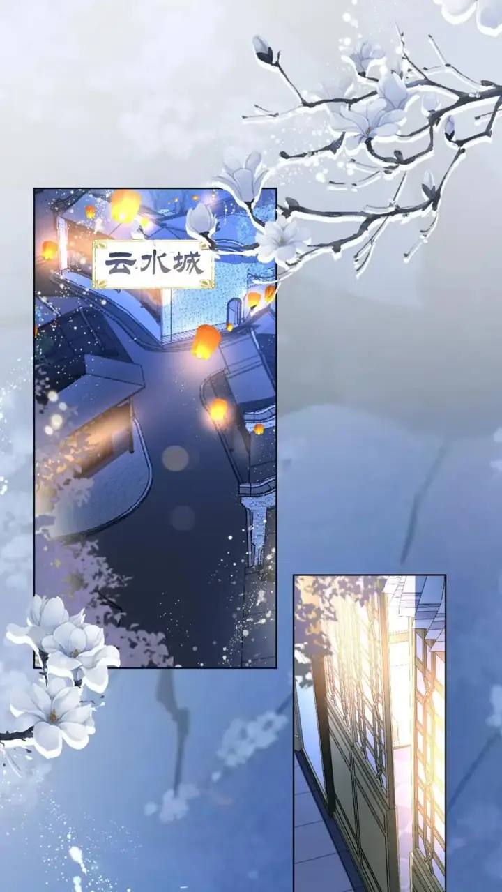 《小师妹明明超强却过分沙雕》第144话 不知不觉就深入了敌营图14