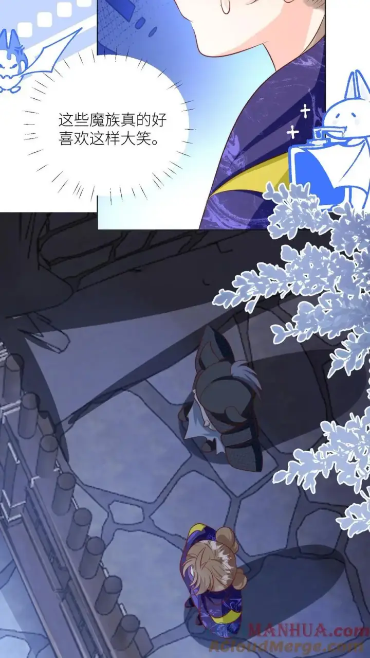《小师妹明明超强却过分沙雕》第146话 当上魔族高层的新方式图17
