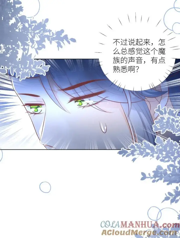 《小师妹明明超强却过分沙雕》第146话 当上魔族高层的新方式图29