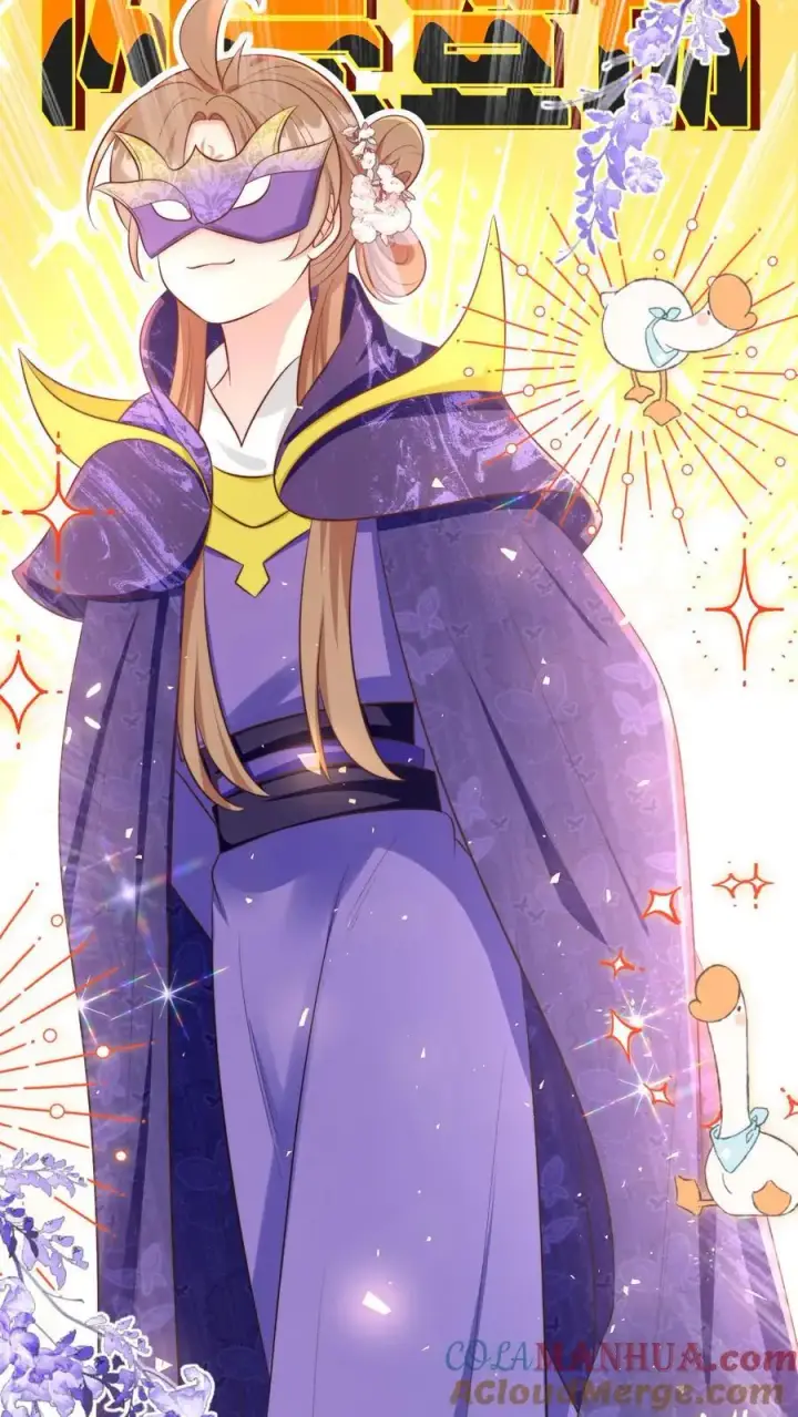 《小师妹明明超强却过分沙雕》第146话 当上魔族高层的新方式图3