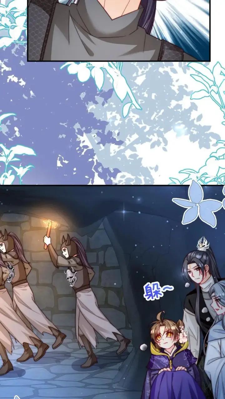 《小师妹明明超强却过分沙雕》第147话 惊不惊喜，意不意外？刺不刺激？图26