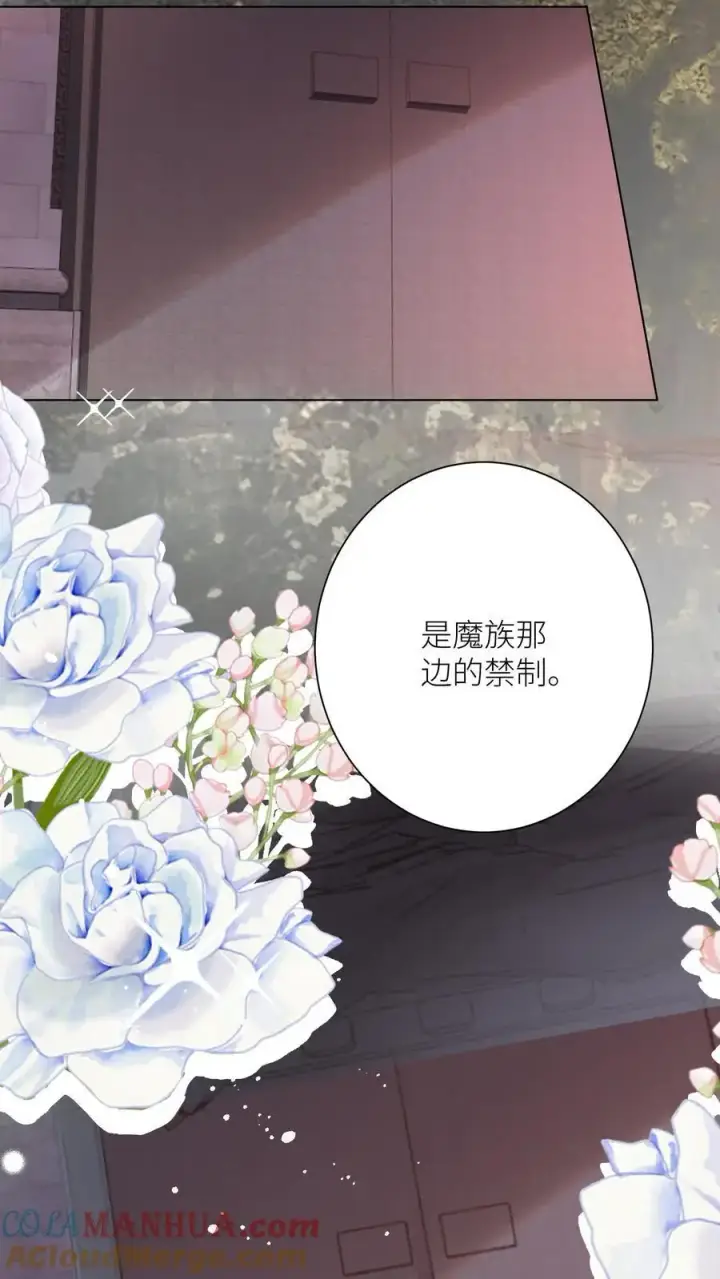 《小师妹明明超强却过分沙雕》第151话 既然要追求刺激那就要贯彻到底图11