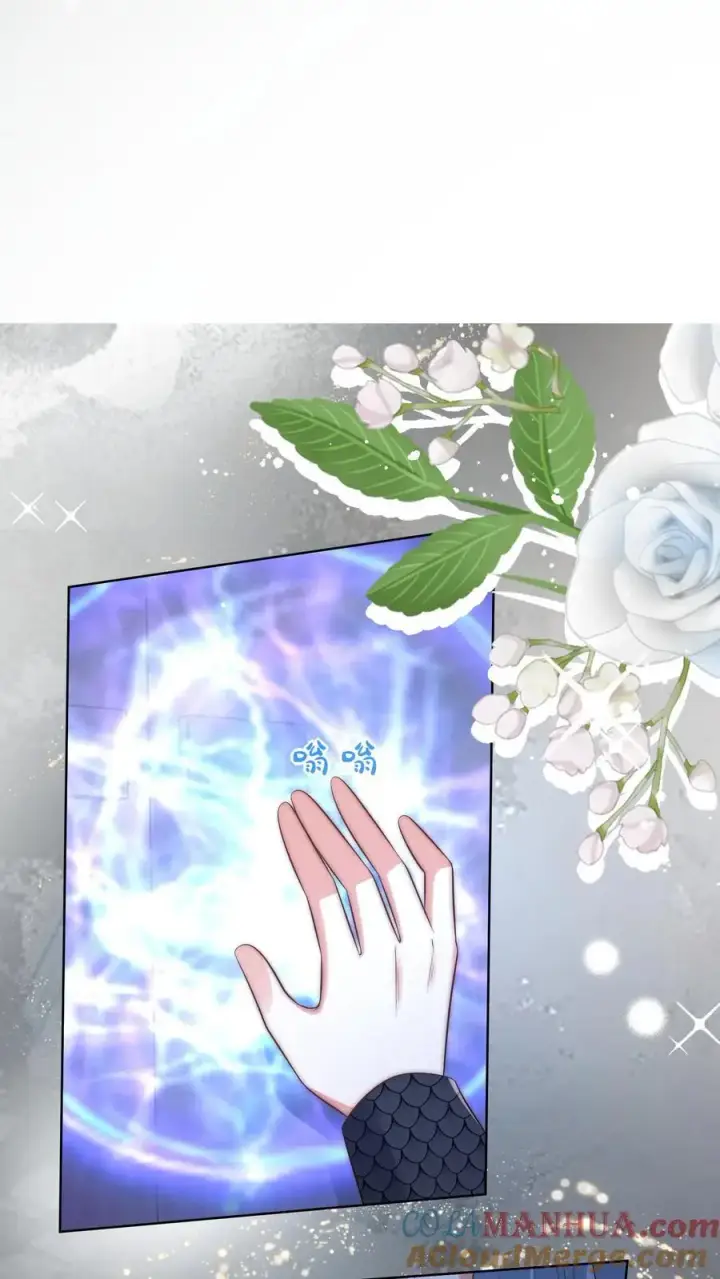《小师妹明明超强却过分沙雕》第151话 既然要追求刺激那就要贯彻到底图13