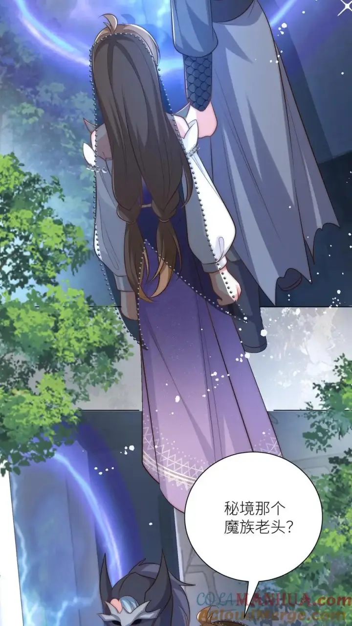 《小师妹明明超强却过分沙雕》第151话 既然要追求刺激那就要贯彻到底图15