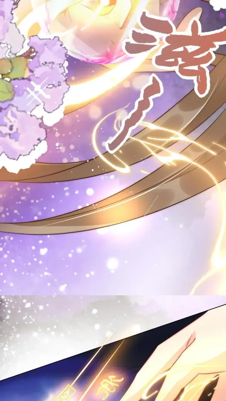 《小师妹明明超强却过分沙雕》第151话 既然要追求刺激那就要贯彻到底图24