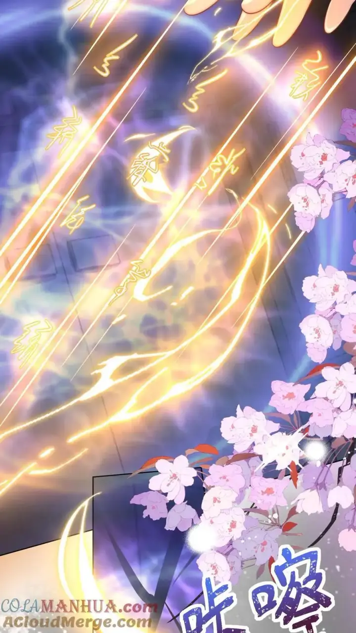《小师妹明明超强却过分沙雕》第151话 既然要追求刺激那就要贯彻到底图25