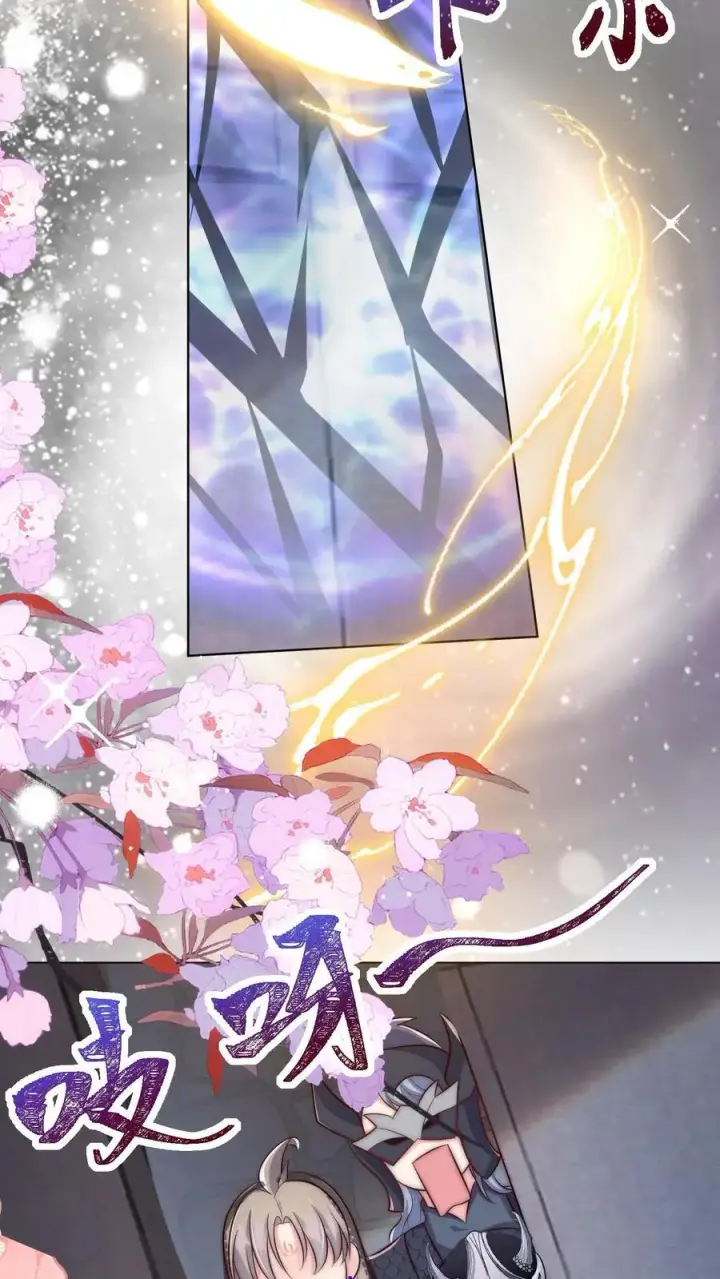 《小师妹明明超强却过分沙雕》第151话 既然要追求刺激那就要贯彻到底图26