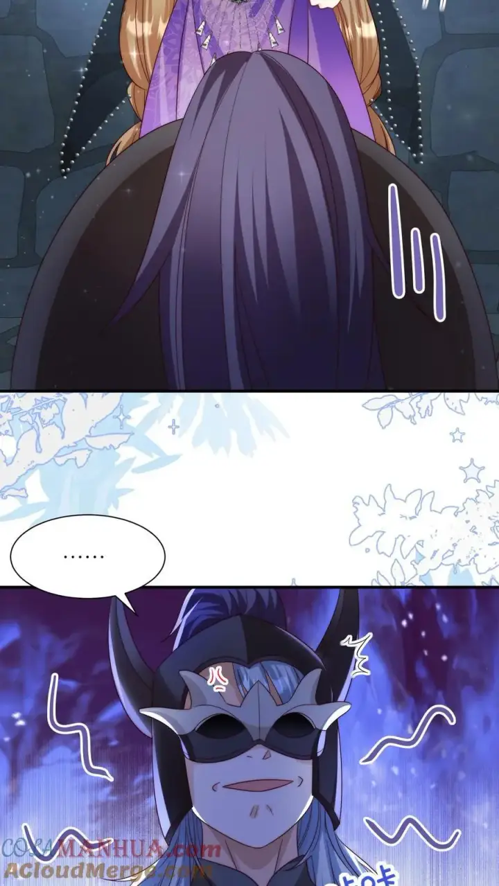 《小师妹明明超强却过分沙雕》第152话 我是你们这辈子都得不到的弟子图15