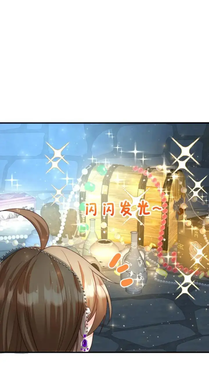 《小师妹明明超强却过分沙雕》第152话 我是你们这辈子都得不到的弟子图2