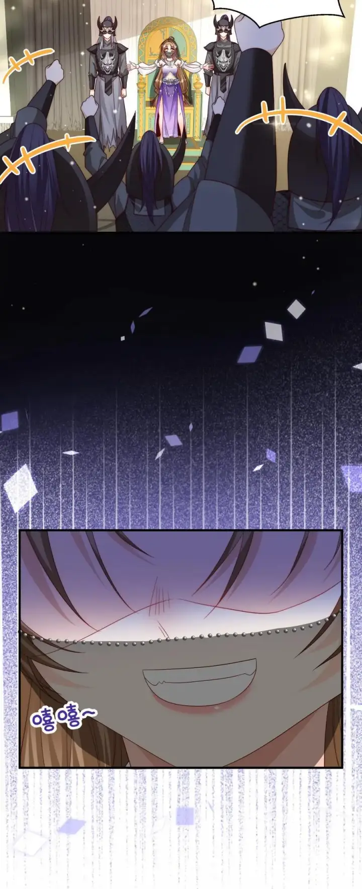 《小师妹明明超强却过分沙雕》第152话 我是你们这辈子都得不到的弟子图24
