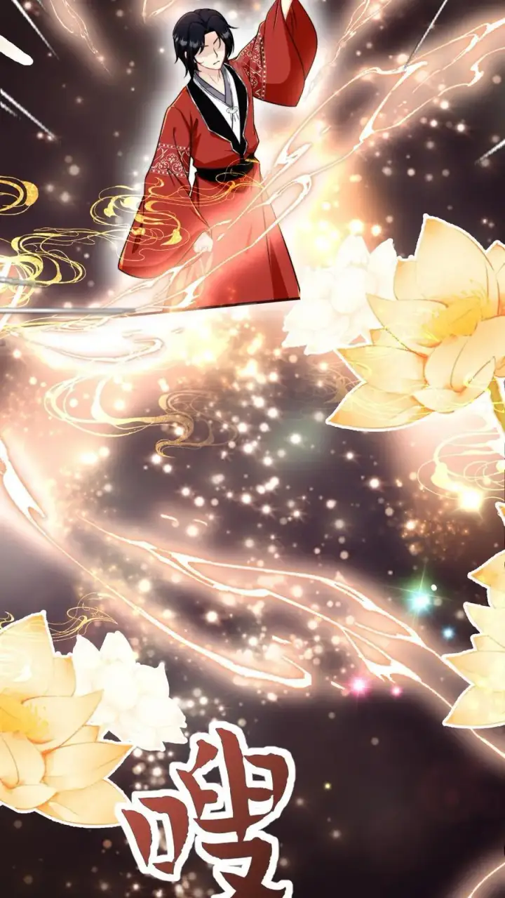 《小师妹明明超强却过分沙雕》第154话 师妹身边的男人好多哦图10