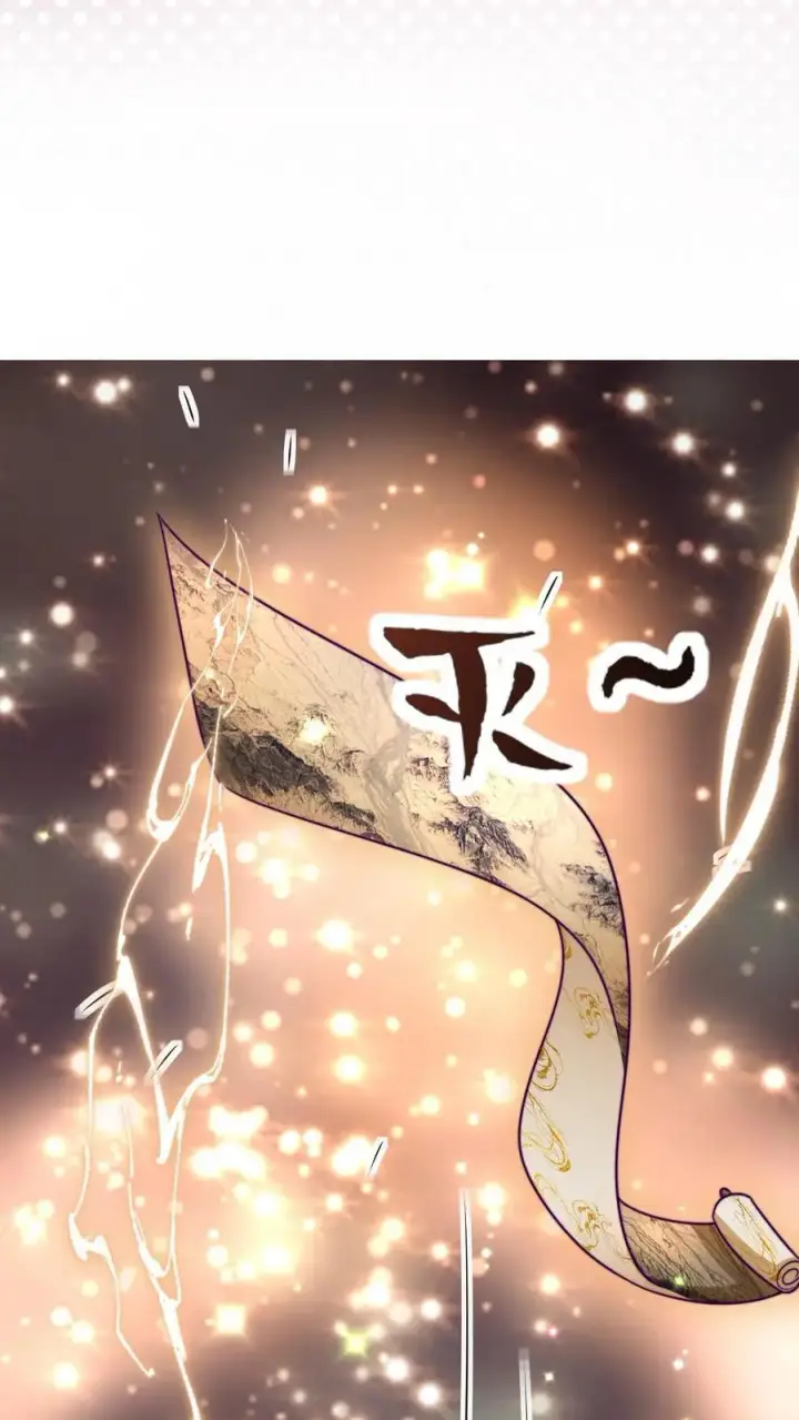 《小师妹明明超强却过分沙雕》第154话 师妹身边的男人好多哦图16