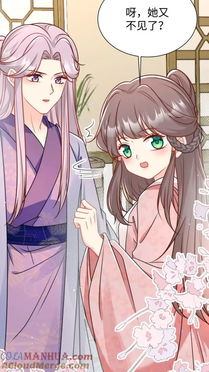 《小师妹明明超强却过分沙雕》第154话 师妹身边的男人好多哦图27