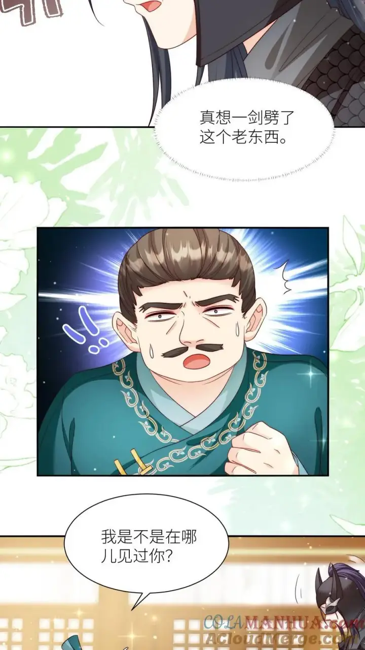 《小师妹明明超强却过分沙雕》第155话 你叫破喉咙都不会有人听见图15