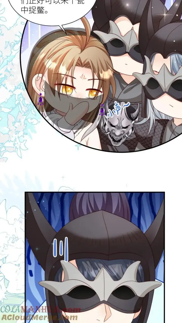 《小师妹明明超强却过分沙雕》第155话 你叫破喉咙都不会有人听见图9