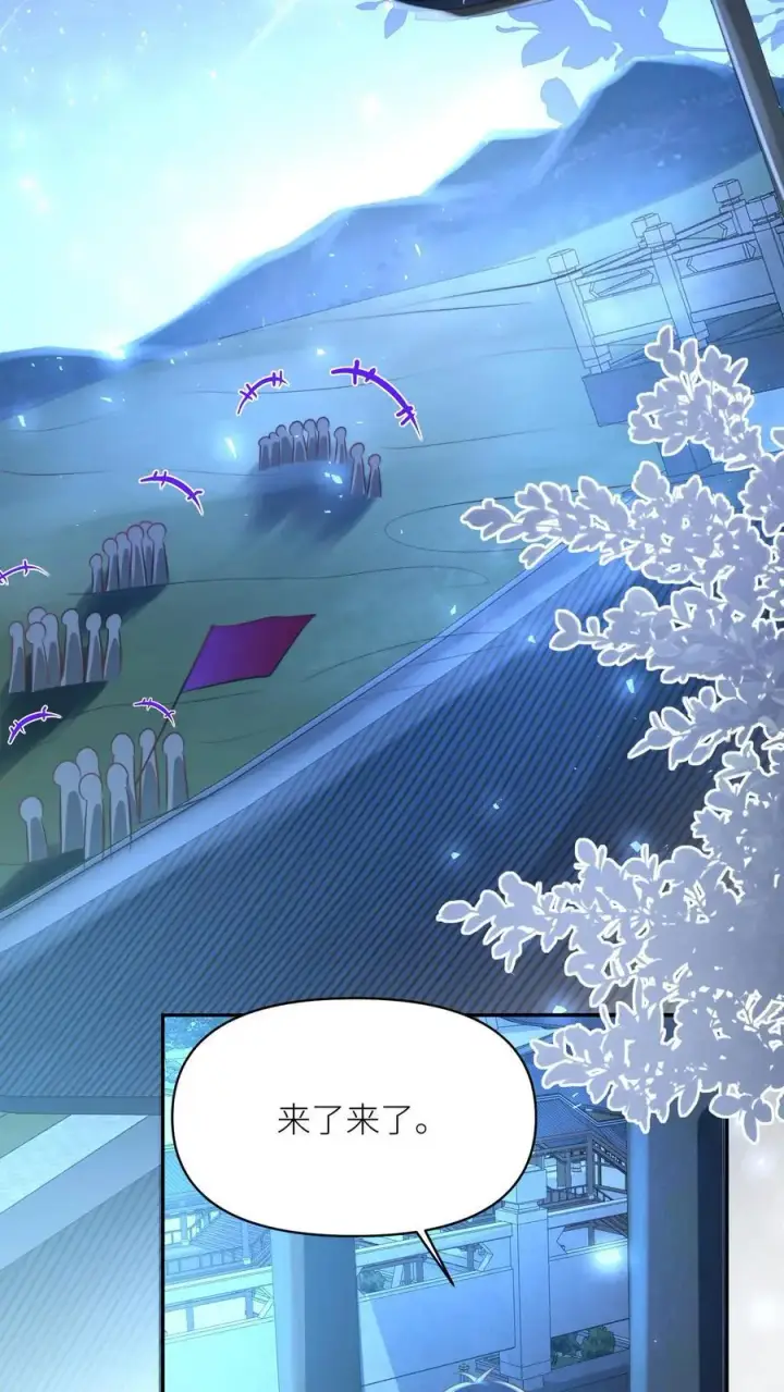 《小师妹明明超强却过分沙雕》第156话 你竟然欺骗善良无辜的我们图16