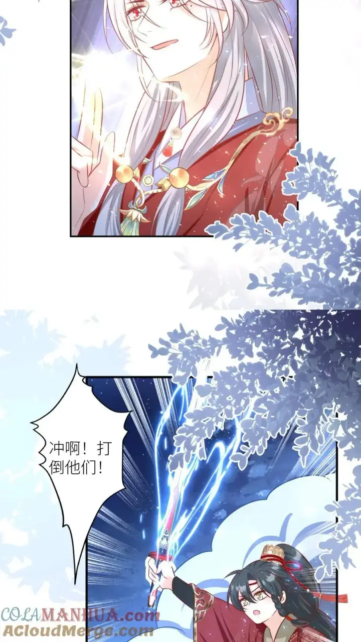 《小师妹明明超强却过分沙雕》第156话 你竟然欺骗善良无辜的我们图19