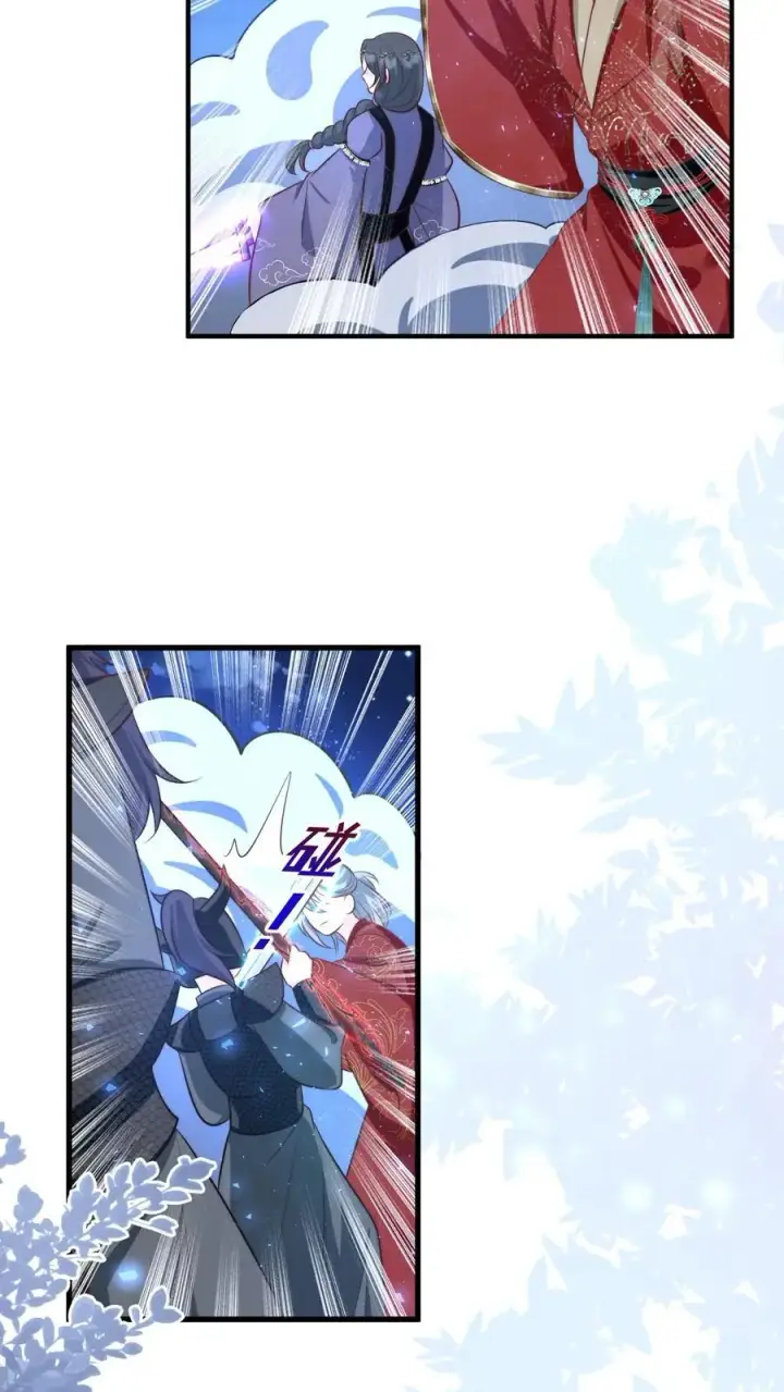 《小师妹明明超强却过分沙雕》第156话 你竟然欺骗善良无辜的我们图20