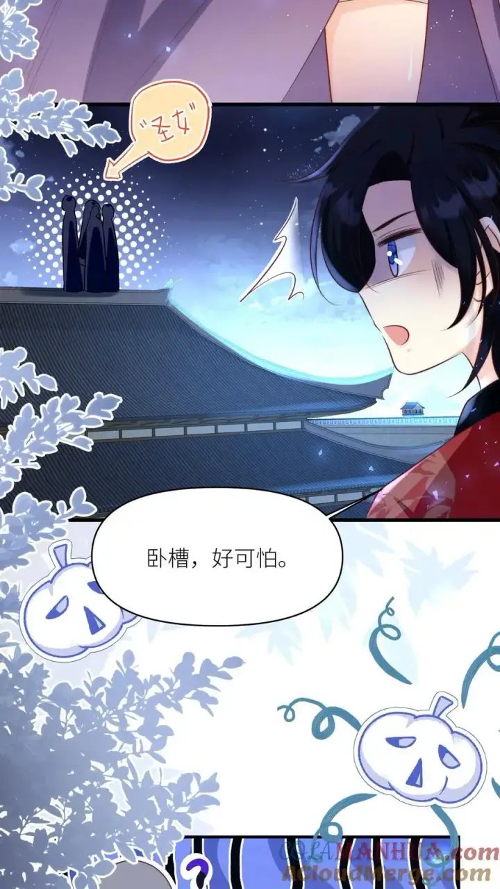 《小师妹明明超强却过分沙雕》第156话 你竟然欺骗善良无辜的我们图23