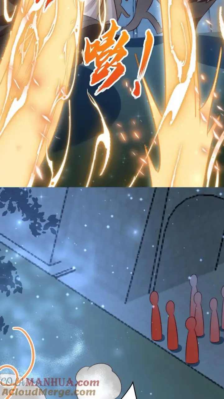 《小师妹明明超强却过分沙雕》第157话 兄弟们都是自己人！图25