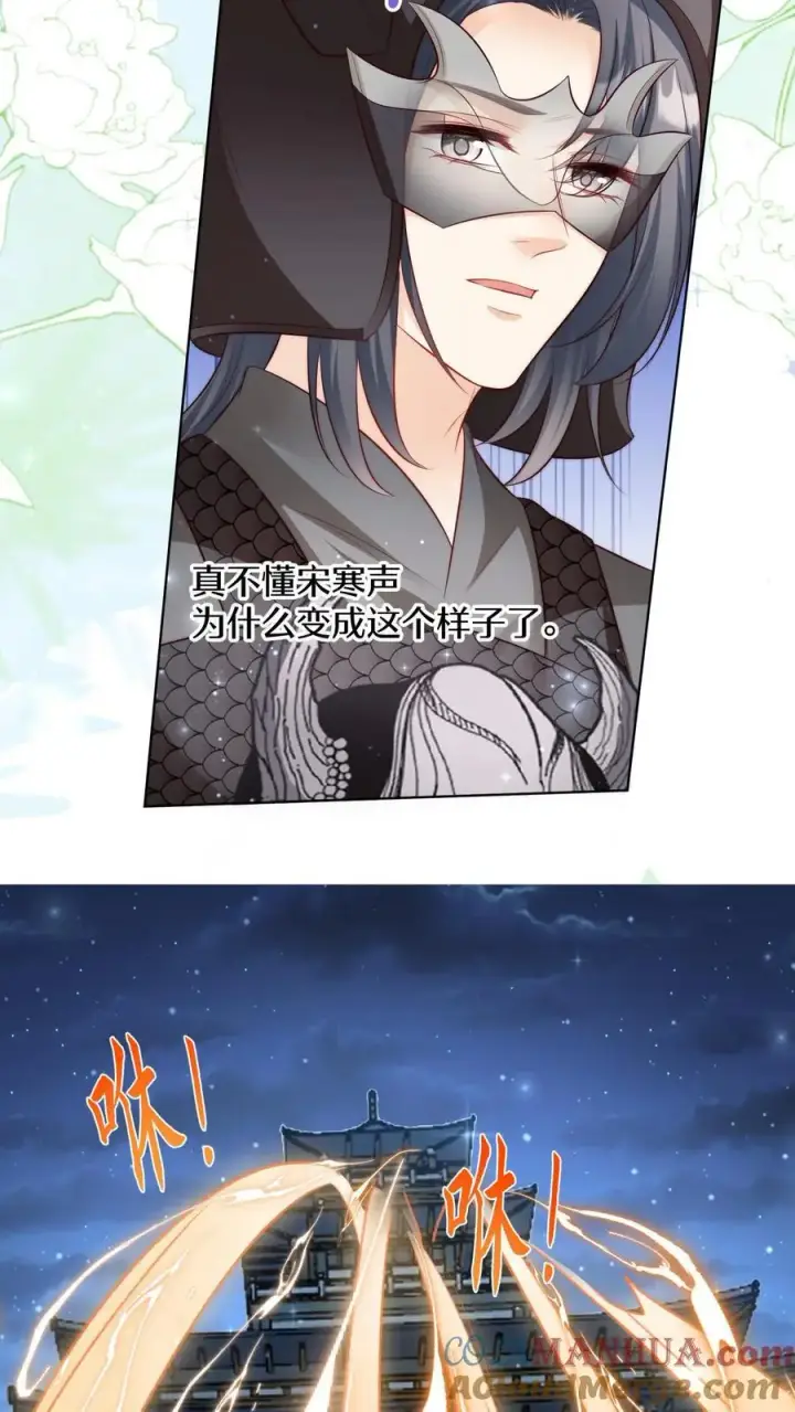 《小师妹明明超强却过分沙雕》第157话 兄弟们都是自己人！图7