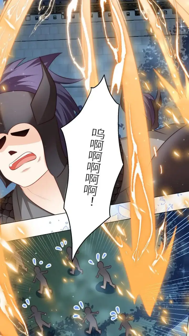 《小师妹明明超强却过分沙雕》第157话 兄弟们都是自己人！图8