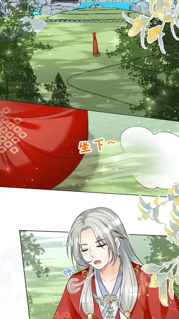 《小师妹明明超强却过分沙雕》第160话 二师兄要挨雷劈了图14