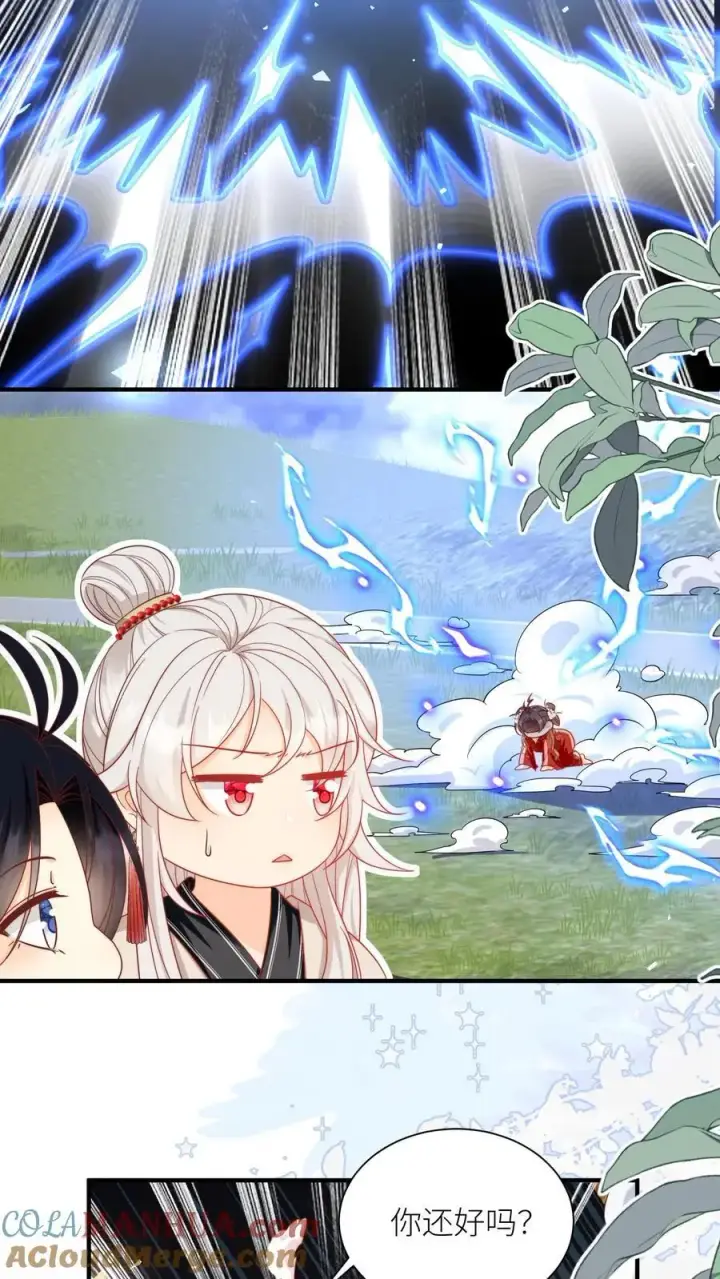《小师妹明明超强却过分沙雕》第161话 为什么要劈我？？？图13