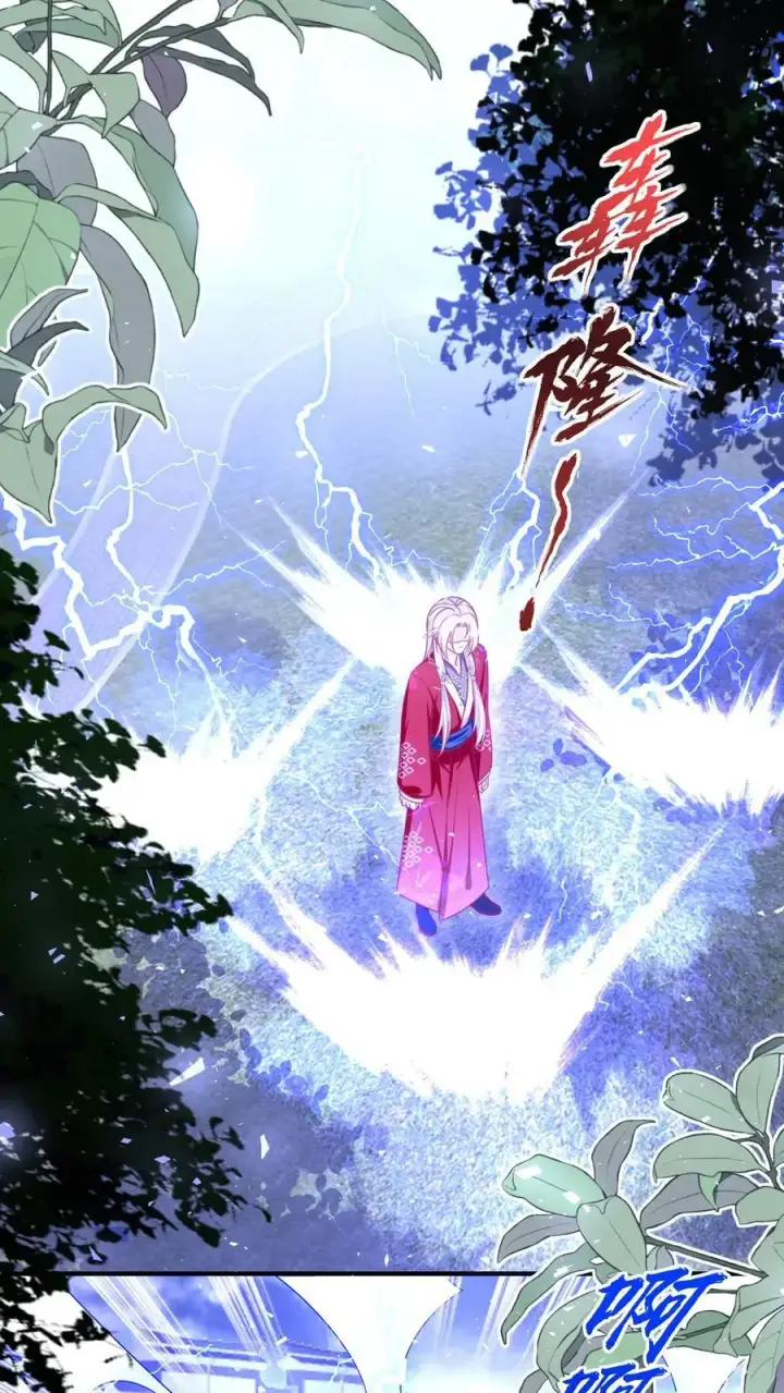 《小师妹明明超强却过分沙雕》第161话 为什么要劈我？？？图2