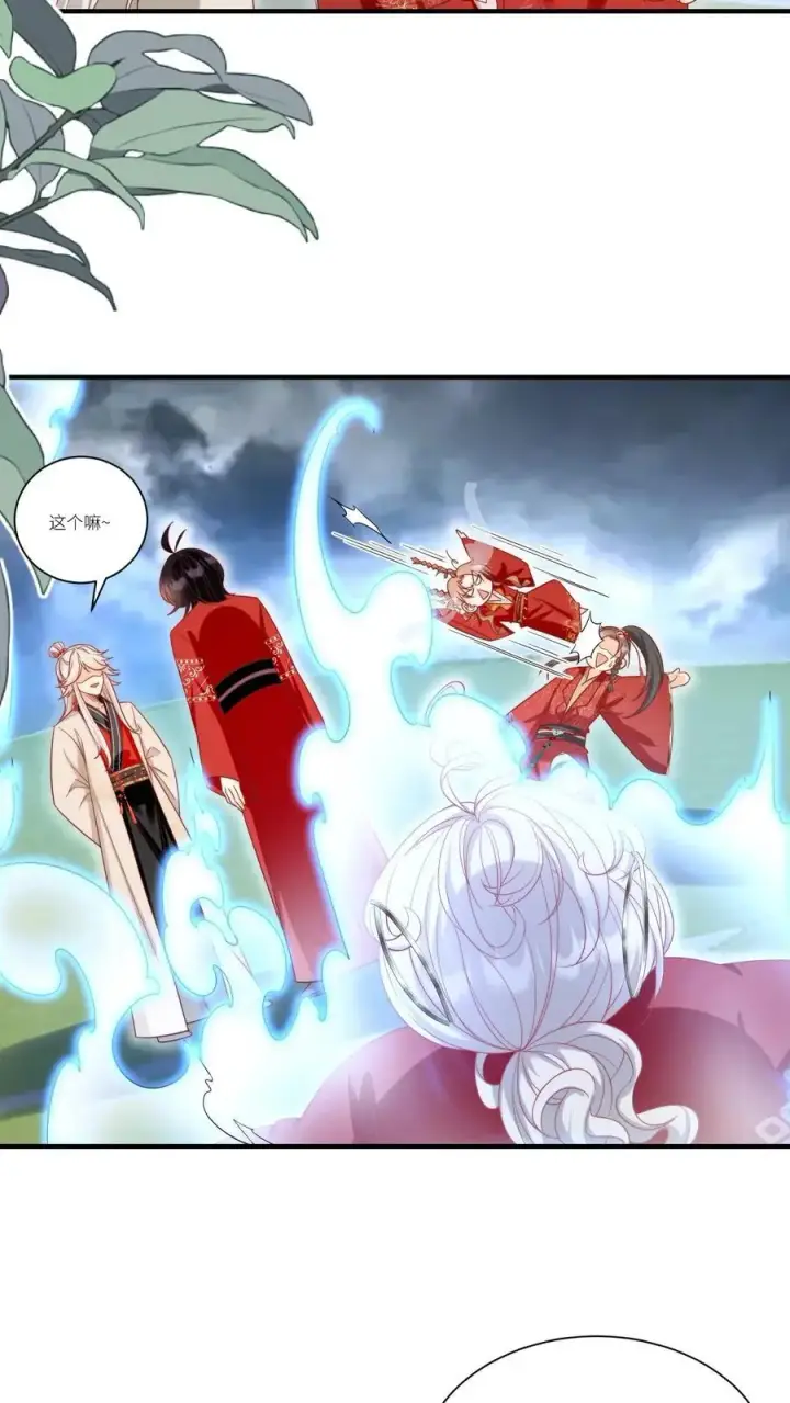 《小师妹明明超强却过分沙雕》第161话 为什么要劈我？？？图22