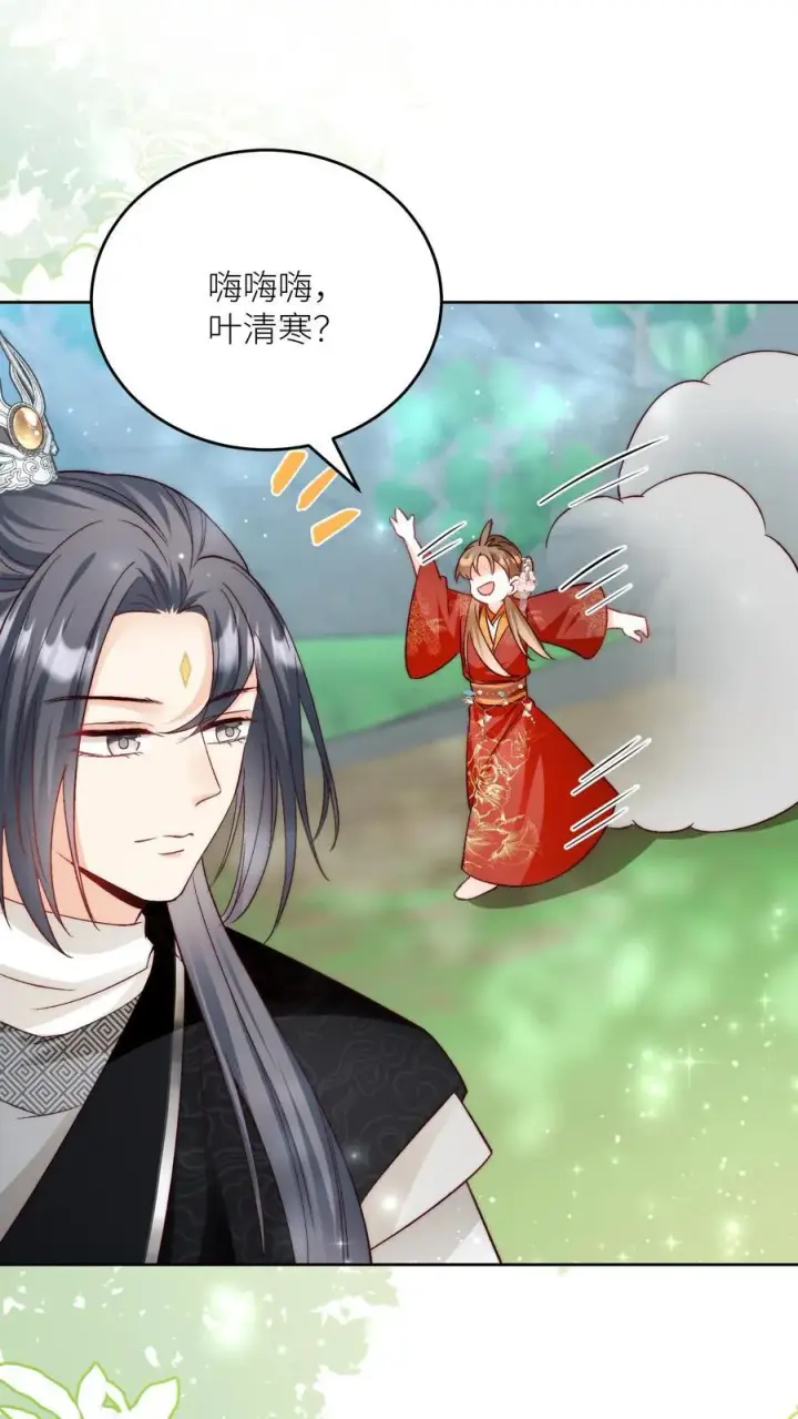 《小师妹明明超强却过分沙雕》第203话 我想要二宝、三宝、四宝图2