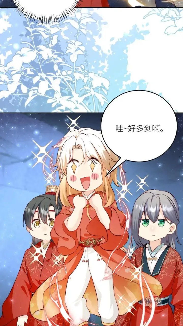 《小师妹明明超强却过分沙雕》第203话 我想要二宝、三宝、四宝图28