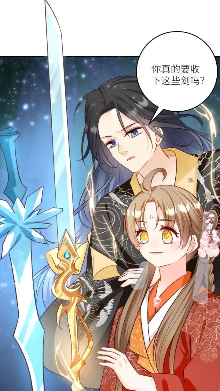 《小师妹明明超强却过分沙雕》第204话 名剑为什么都这么想不开？图2
