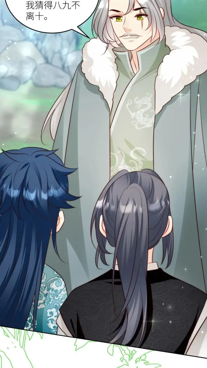 《小师妹明明超强却过分沙雕》第204话 名剑为什么都这么想不开？图22
