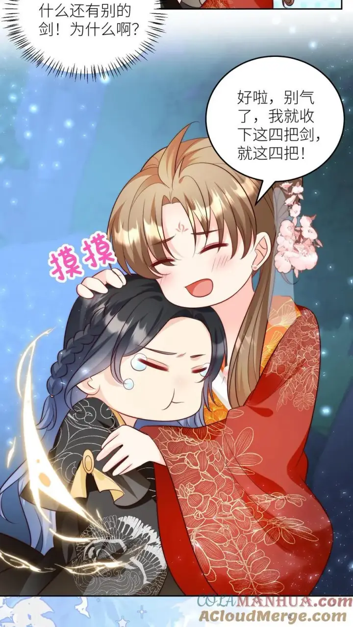 《小师妹明明超强却过分沙雕》第204话 名剑为什么都这么想不开？图5