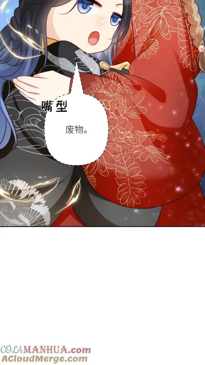 《小师妹明明超强却过分沙雕》第204话 名剑为什么都这么想不开？图9