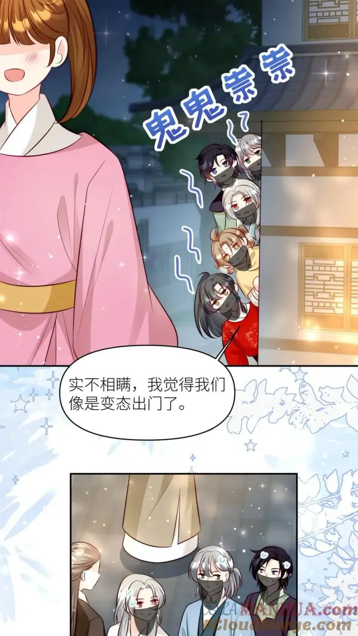 《小师妹明明超强却过分沙雕》第191话 路很长，别太狂，叶翘让你不彷徨图23