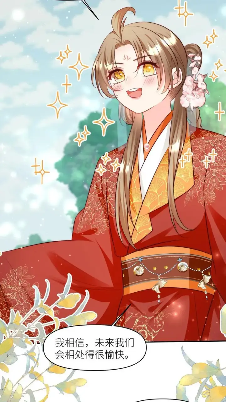 《小师妹明明超强却过分沙雕》第191话 路很长，别太狂，叶翘让你不彷徨图8