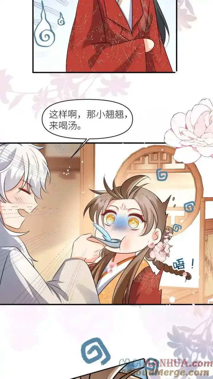 《小师妹明明超强却过分沙雕》第198话 师叔的黑暗料理真恐怖！图23