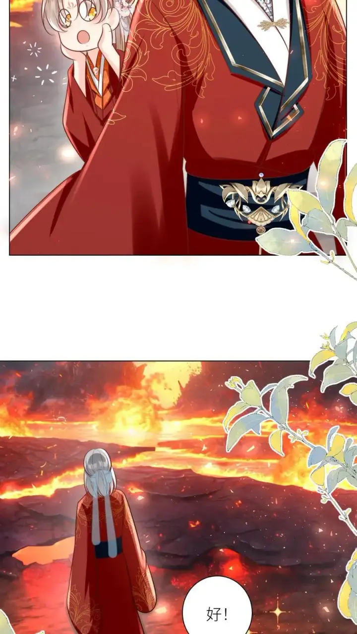 《小师妹明明超强却过分沙雕》第165话 大师兄的强迫症真的要命啊！图14